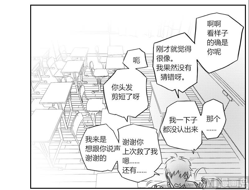 第一章 序章11