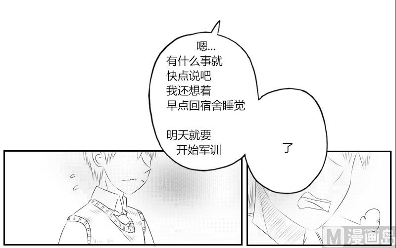 第一章 序章8