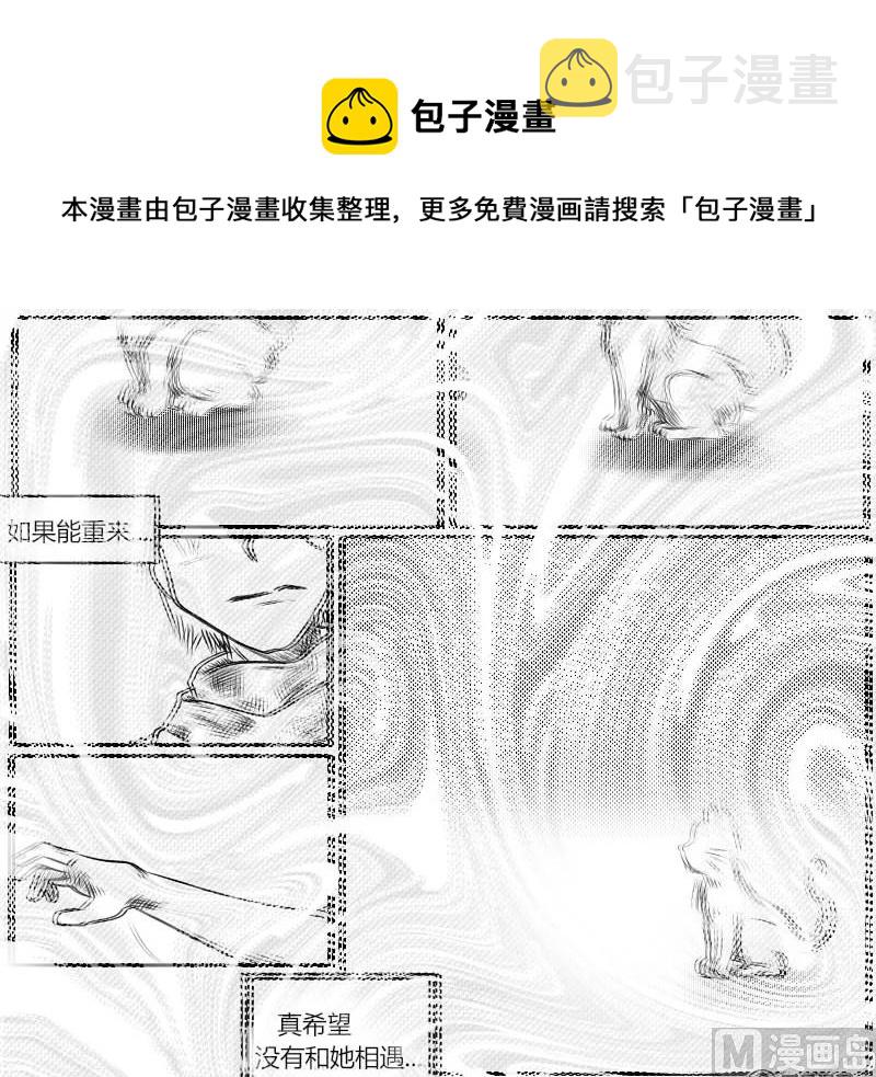 第一章 序章3