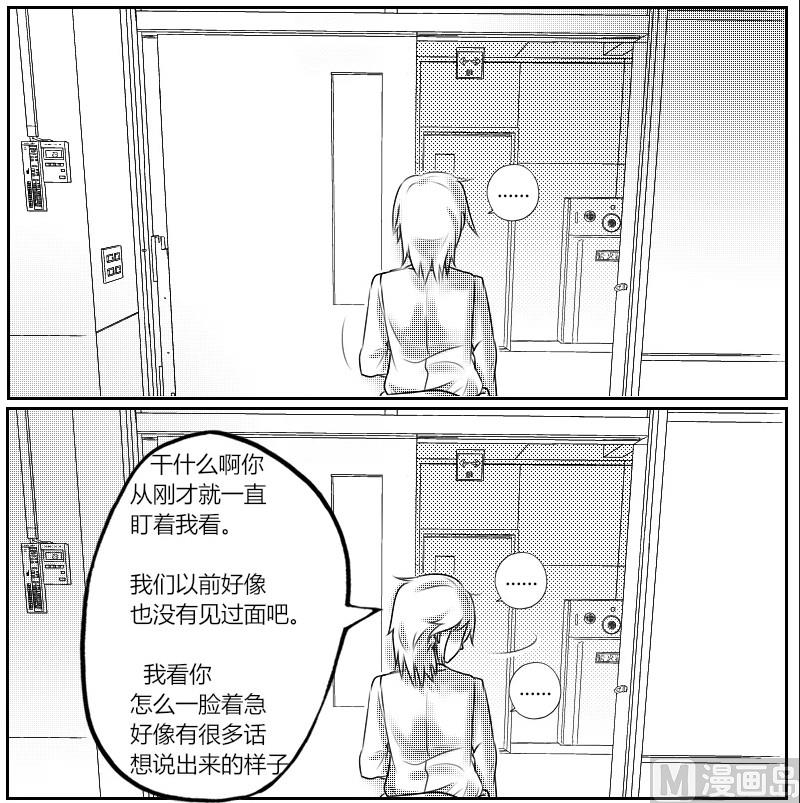 第一章 序章7