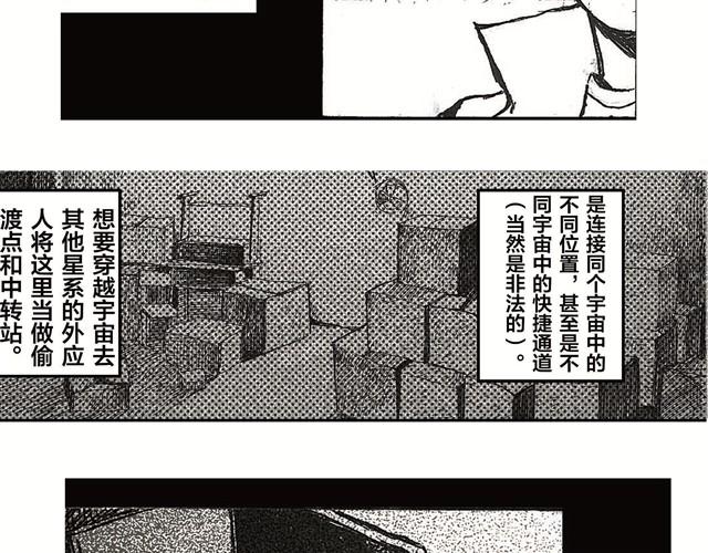 第1话   诞生72