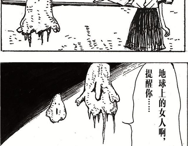 第1话   诞生39