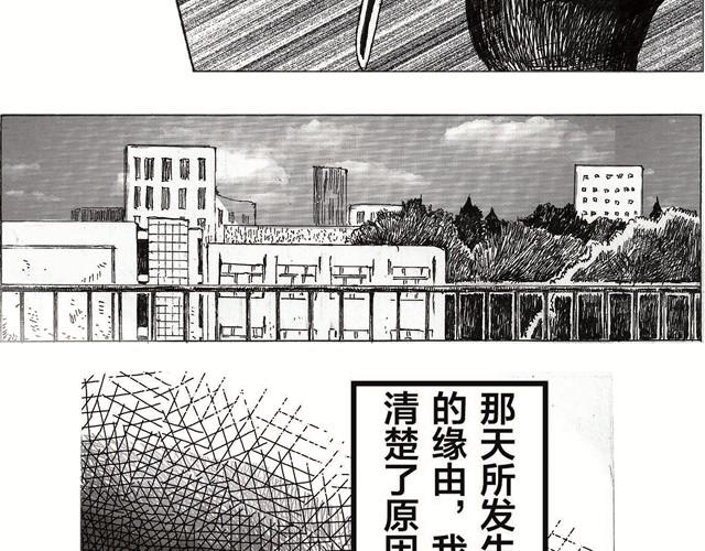 第1话   诞生64