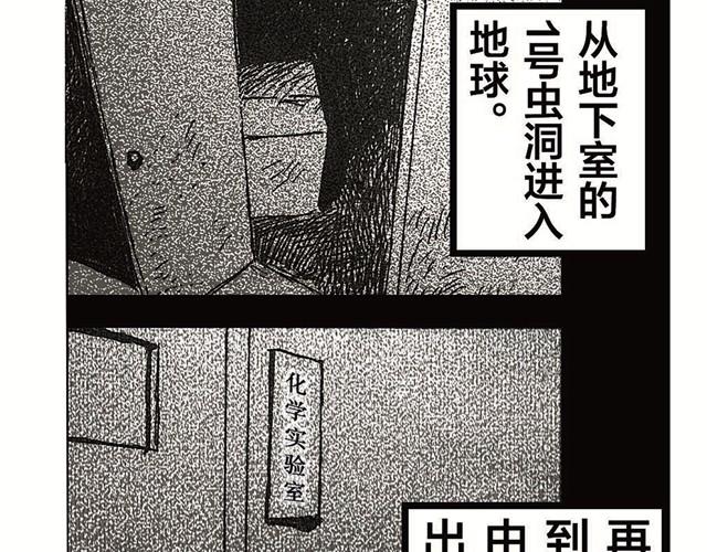 第1话   诞生73