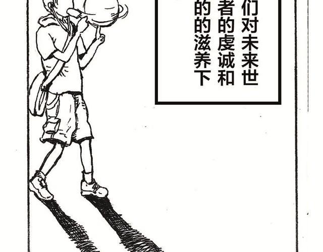 第1话   诞生3