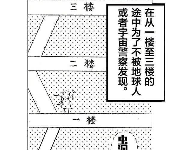 第1话   诞生75