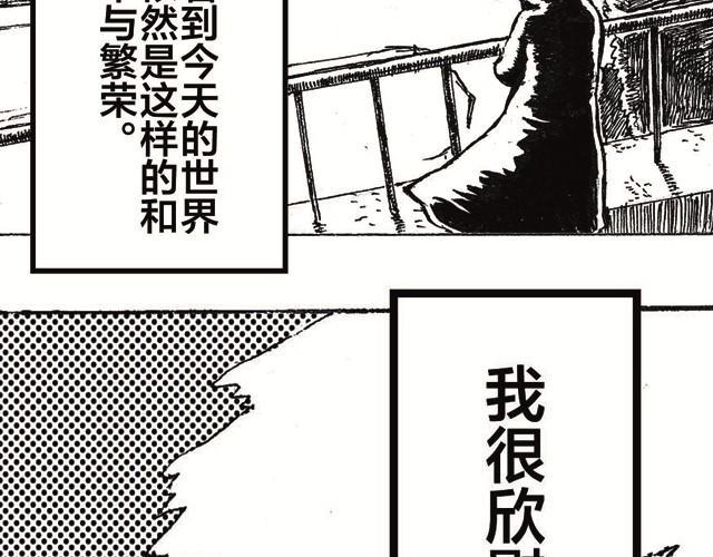 第1话   诞生13