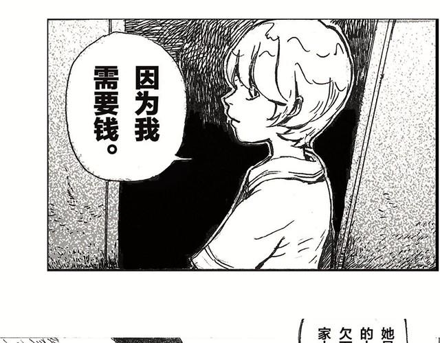 第1话   诞生79