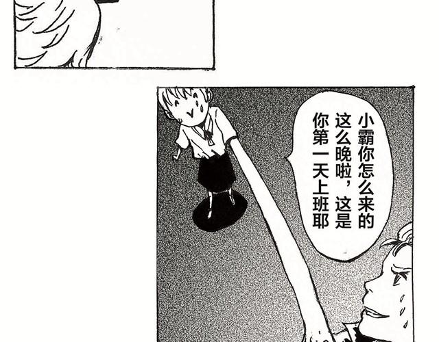 第1话   诞生53