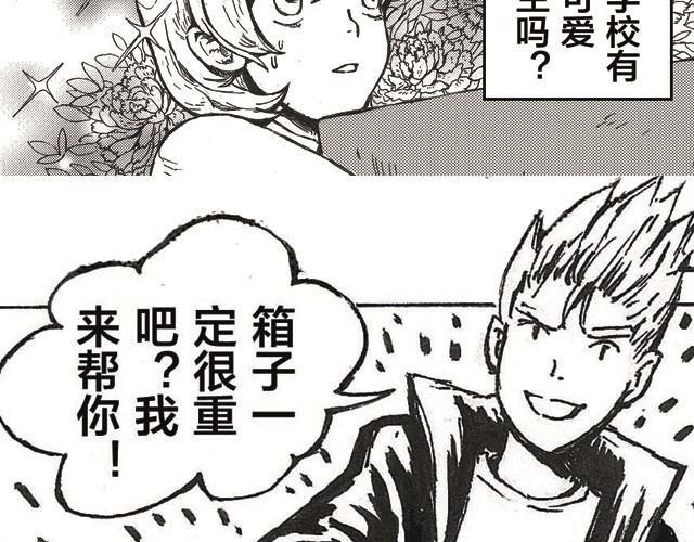 第1话   诞生21