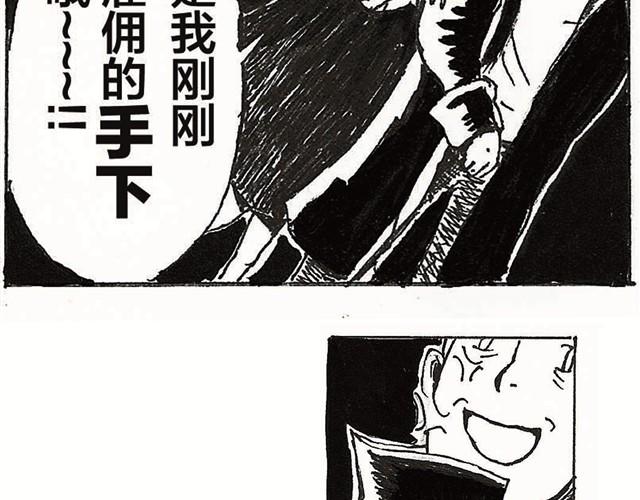第1话   诞生56