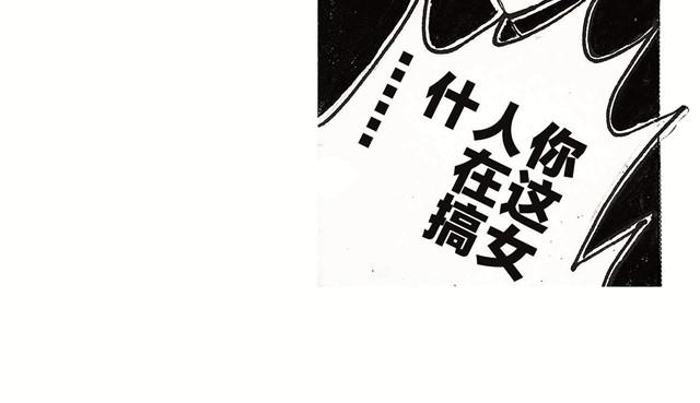 第1话   诞生61