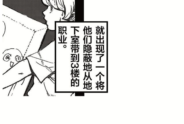 第1话   诞生77