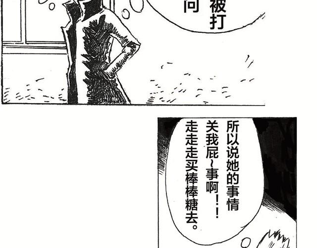 第1话   诞生82