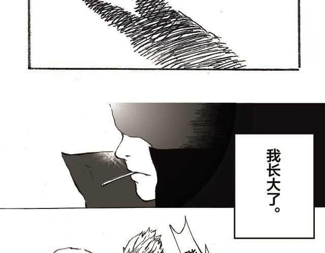 第1话   诞生4