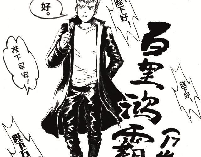 第1话   诞生5