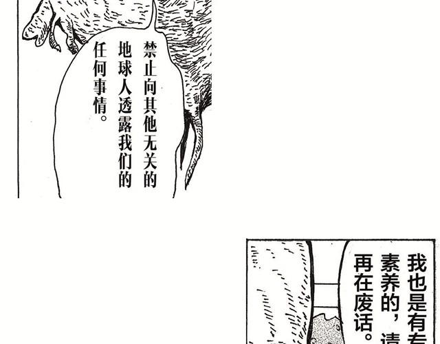 第1话   诞生41