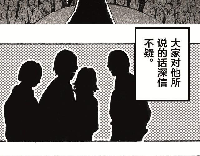 第1话   诞生1