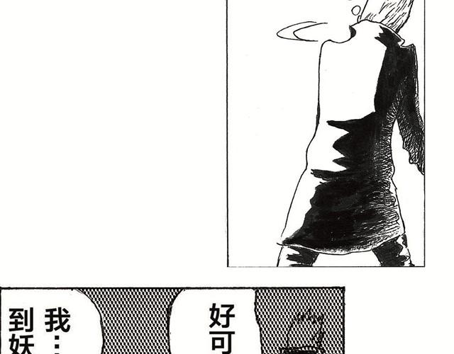 第1话   诞生83