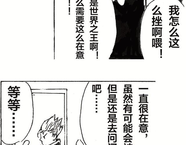 第1话   诞生81