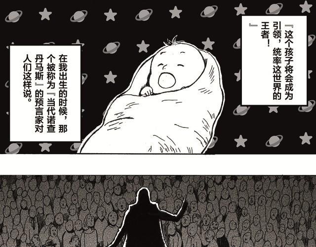 第1话   诞生0