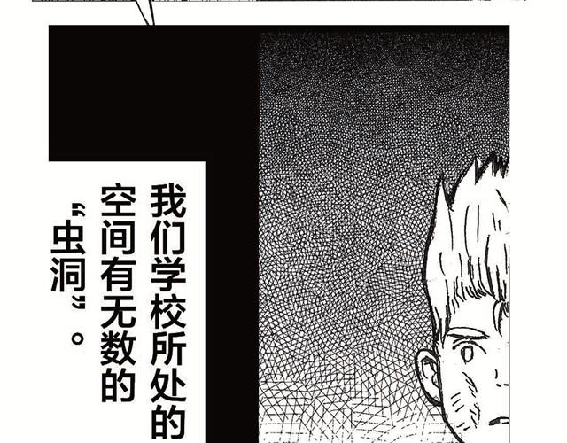 第1话   诞生71