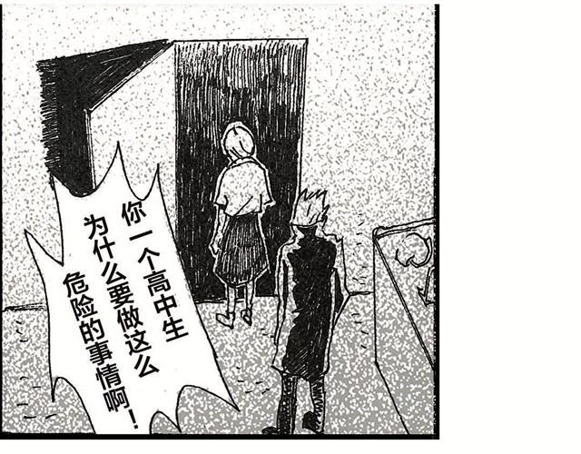 第1话   诞生78