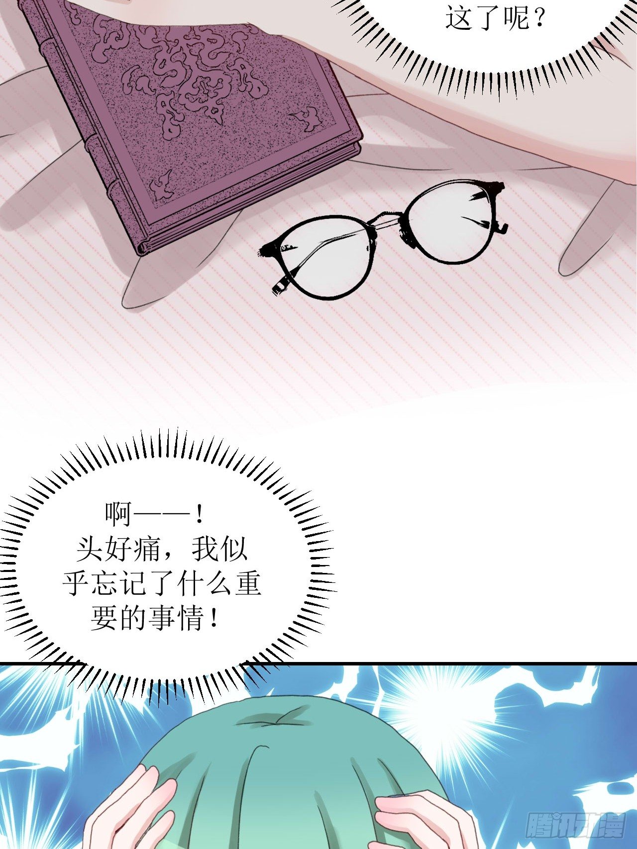 进入拟世界8