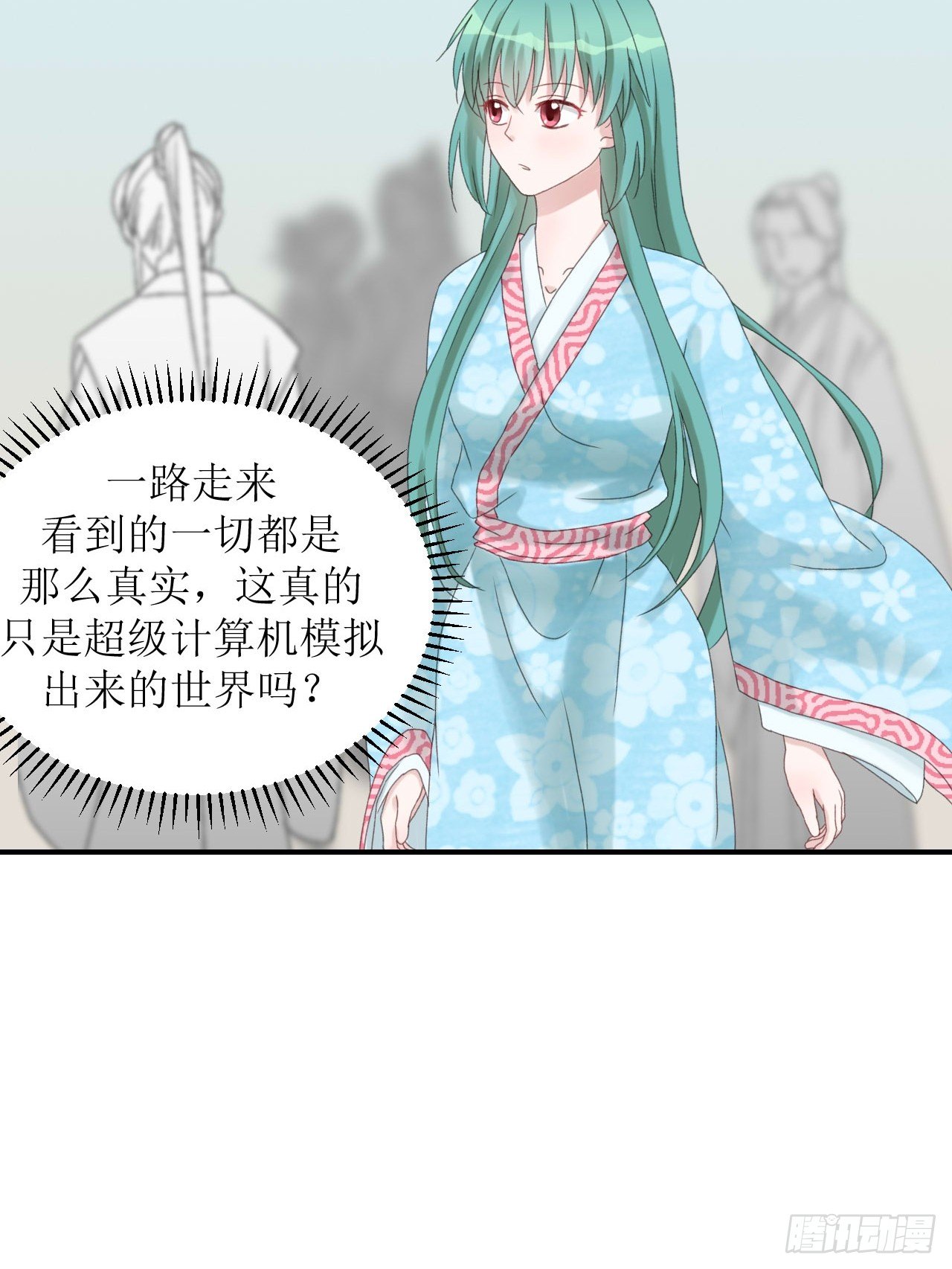 进入拟世界80