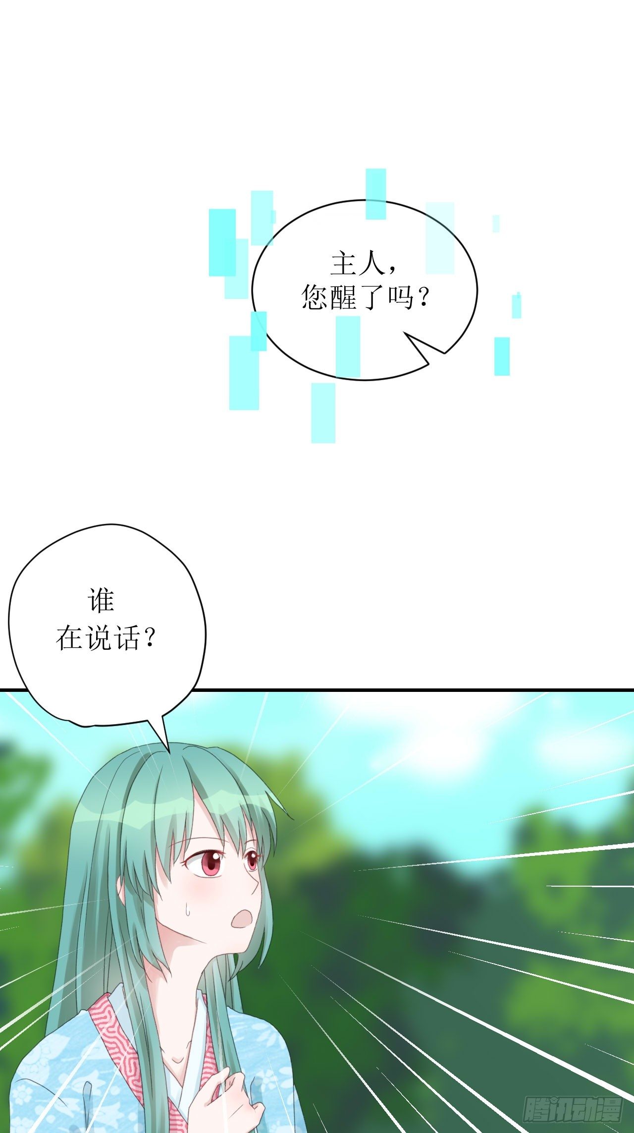 进入拟世界10