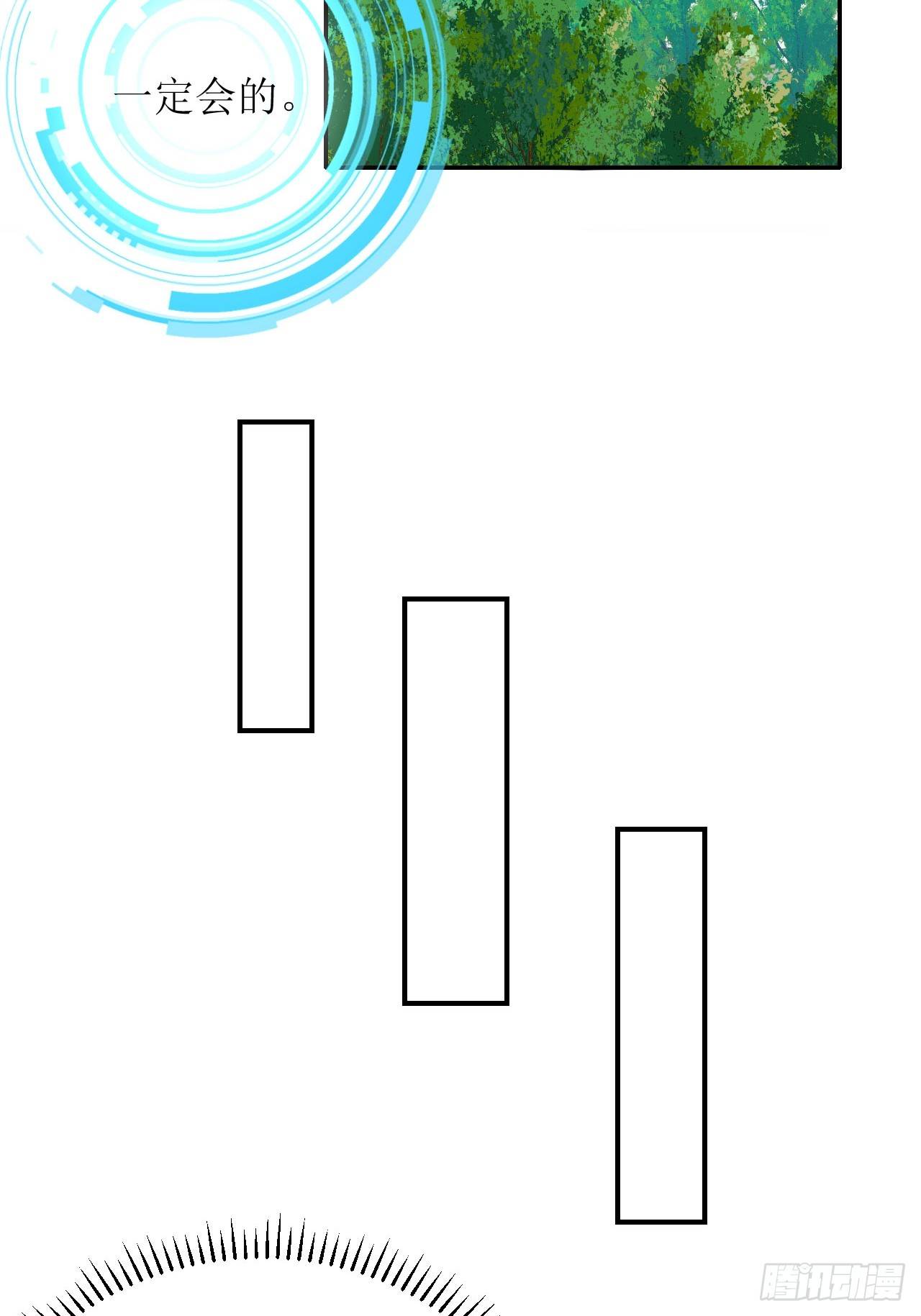 进入拟世界77
