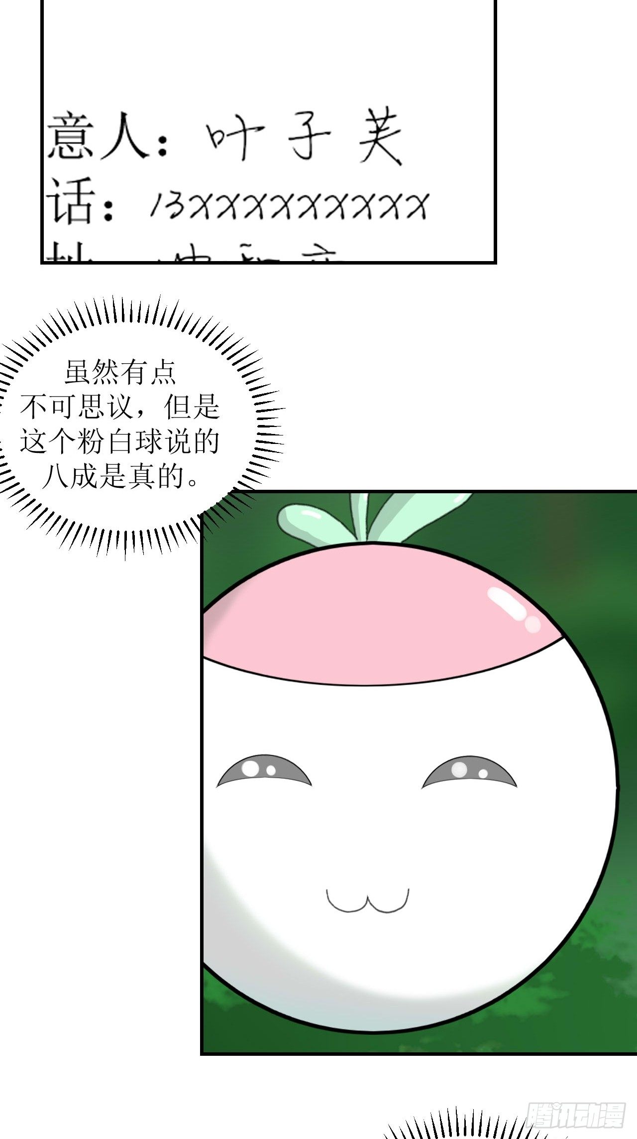 进入拟世界32