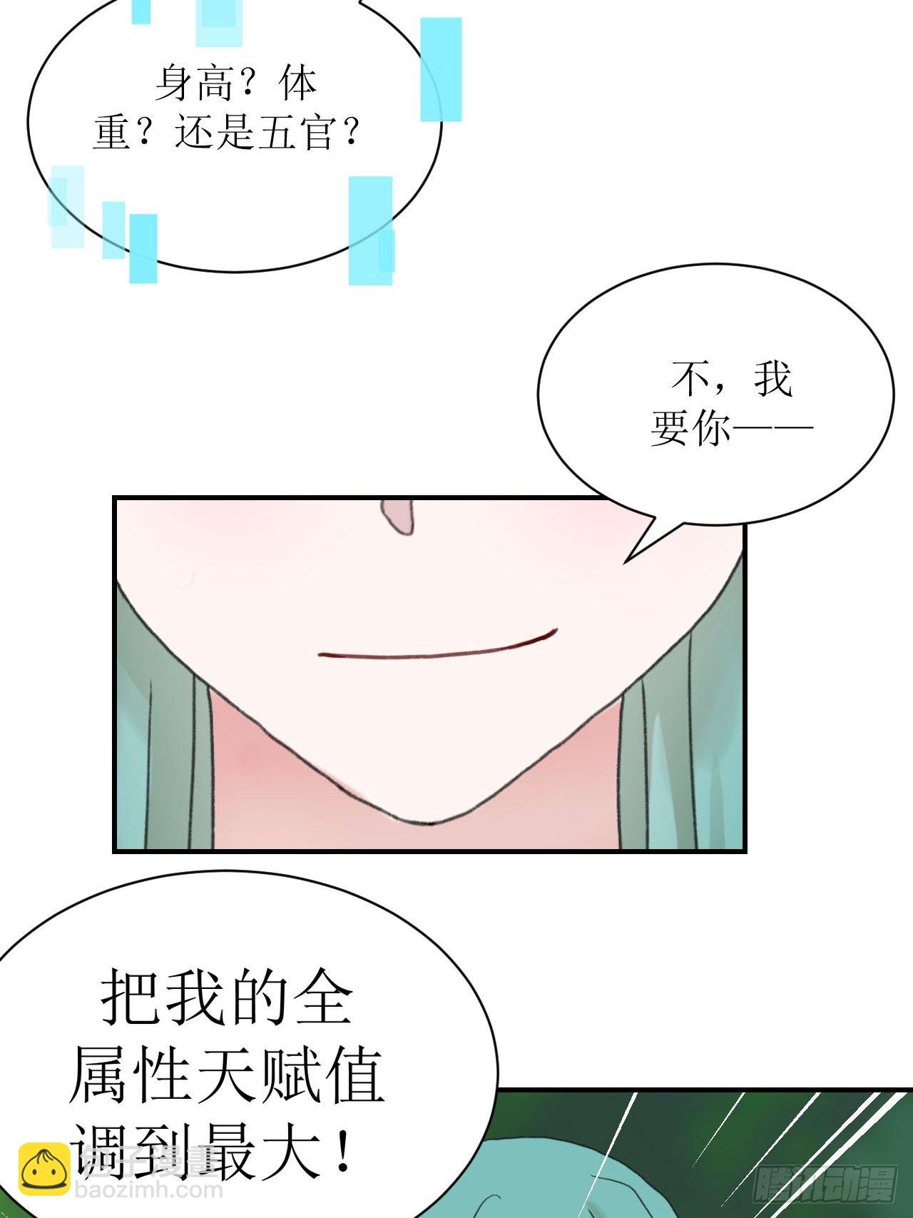 进入拟世界63