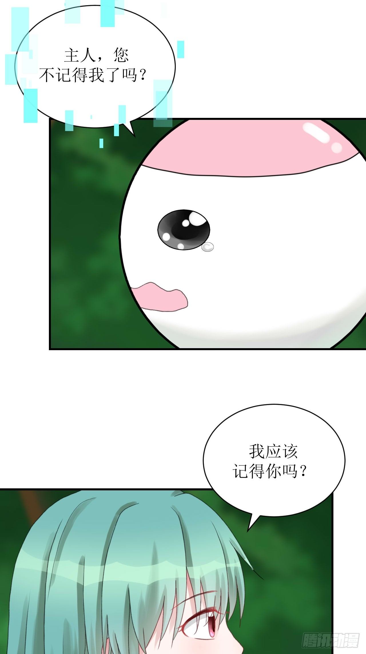 进入拟世界13