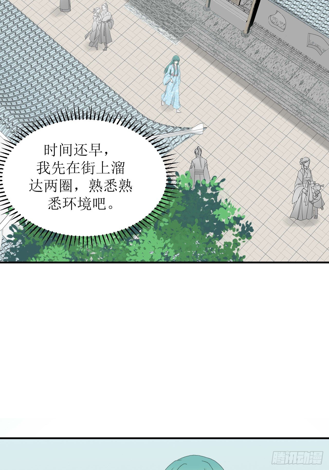 进入拟世界79