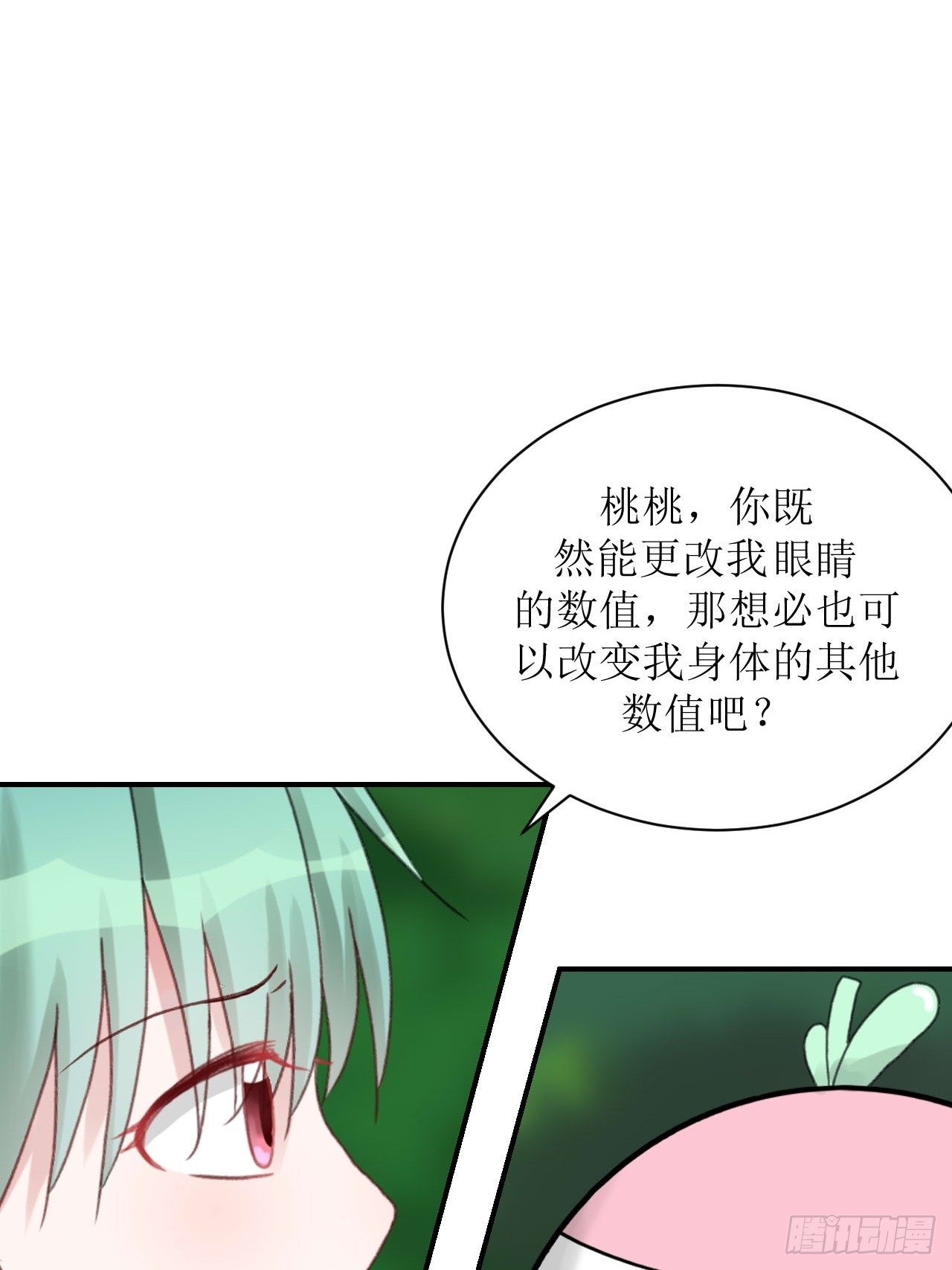 进入拟世界60
