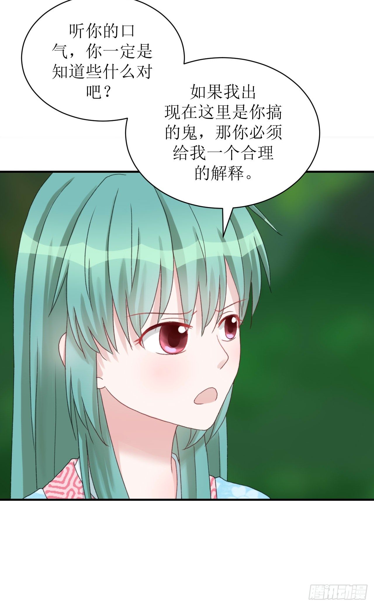 进入拟世界18