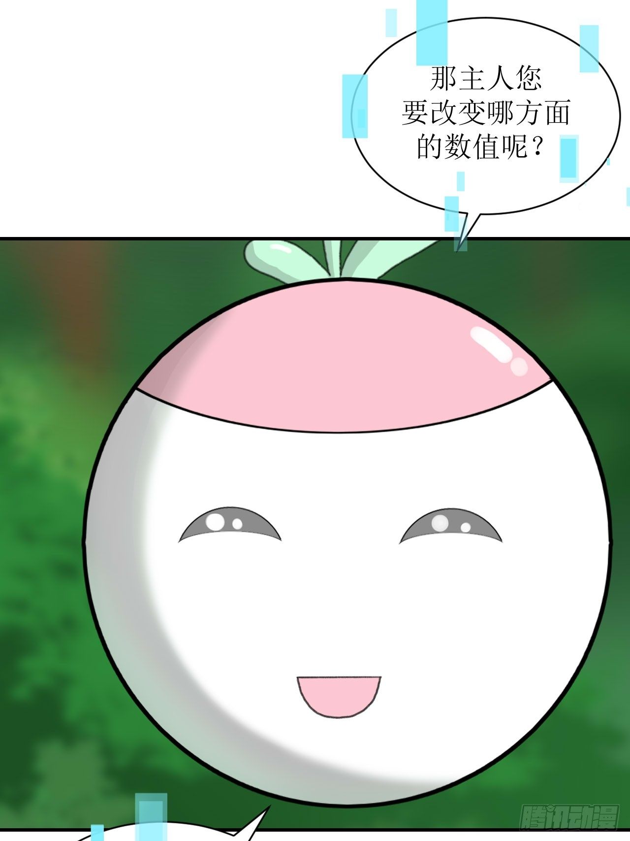 进入拟世界62