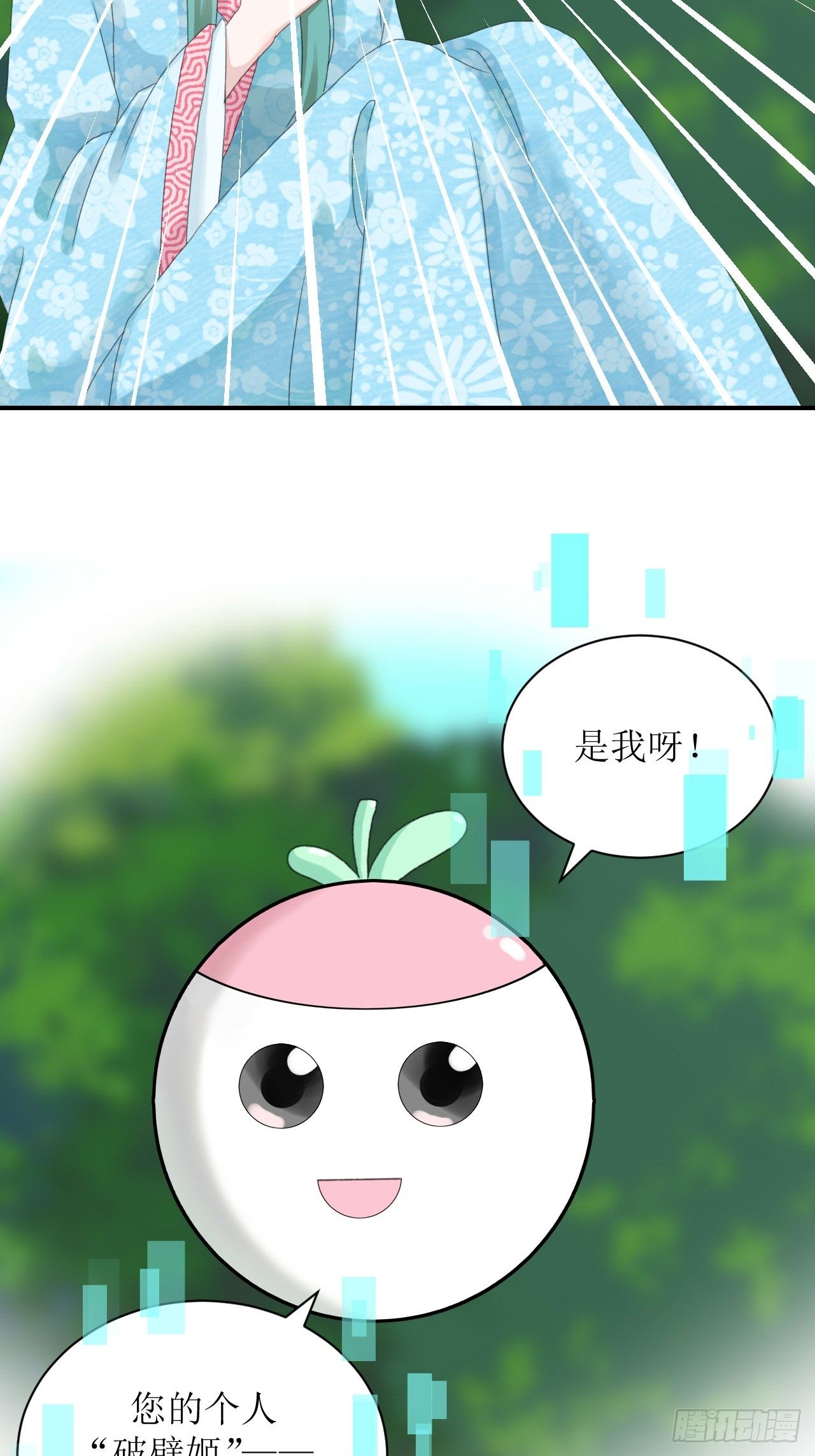进入拟世界11