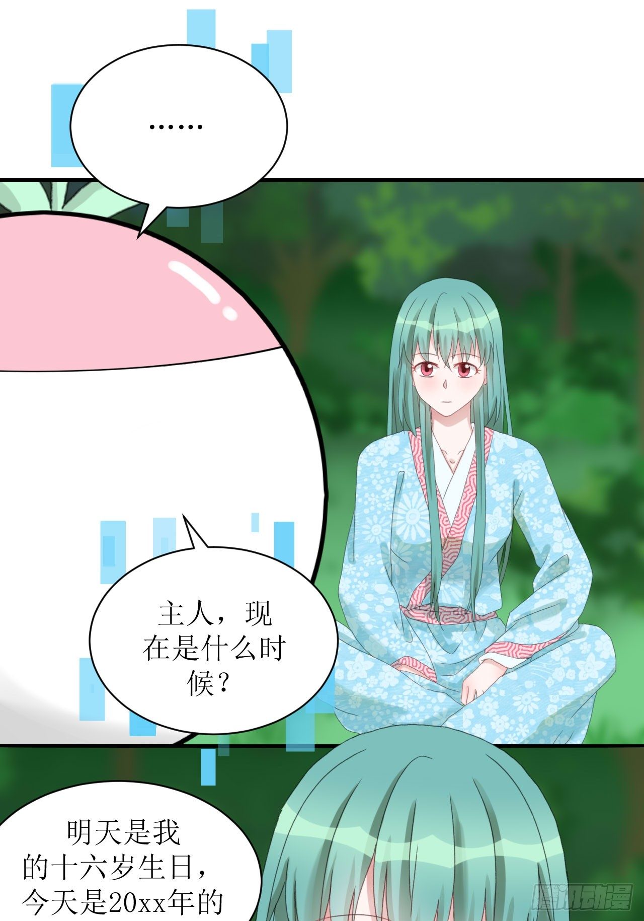 进入拟世界15