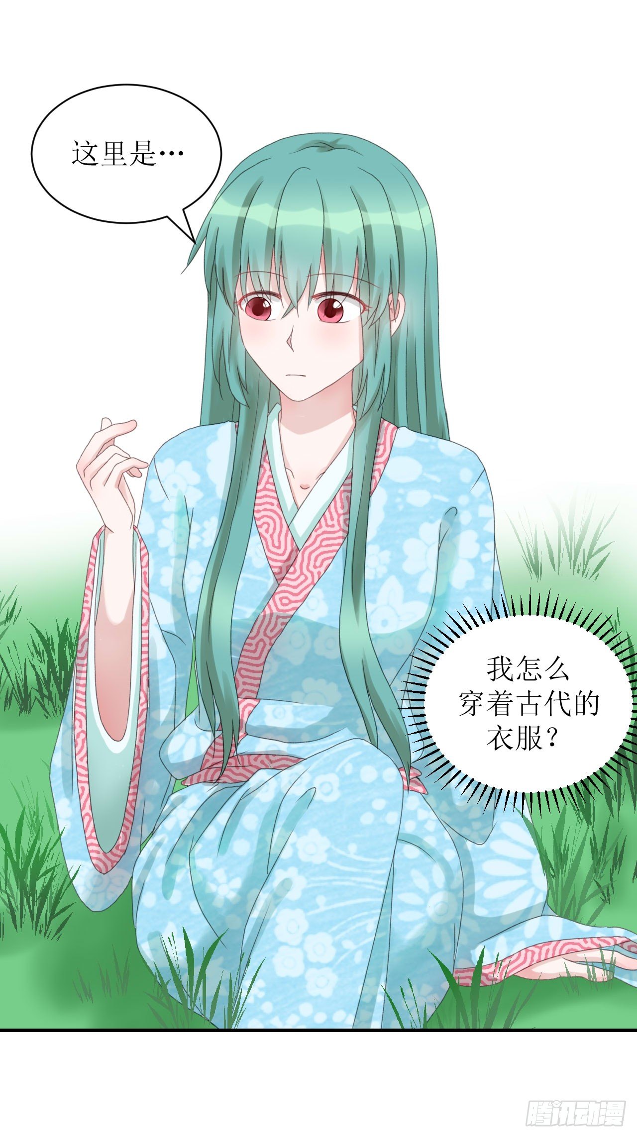 进入拟世界3
