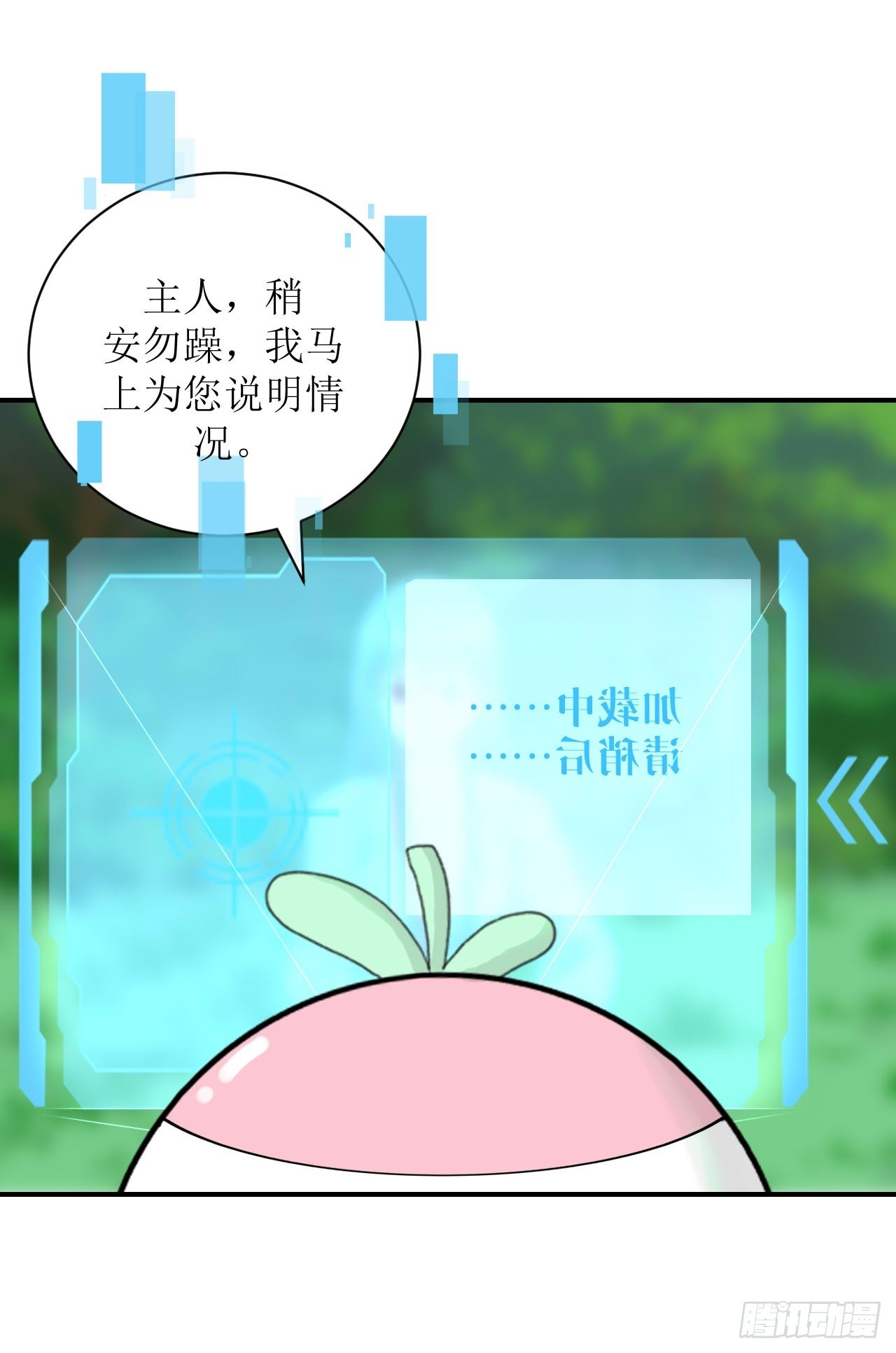 进入拟世界19