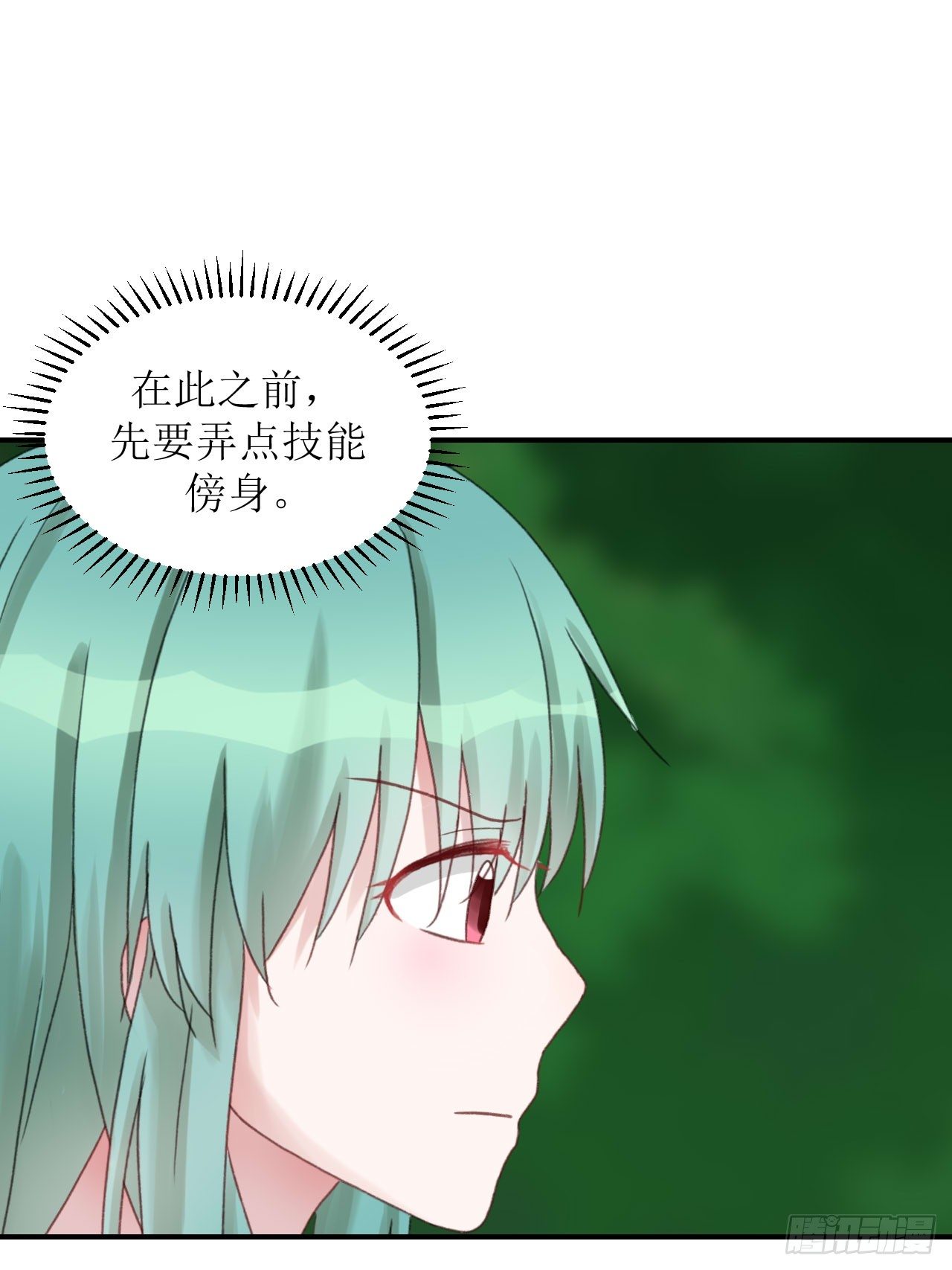 进入拟世界59