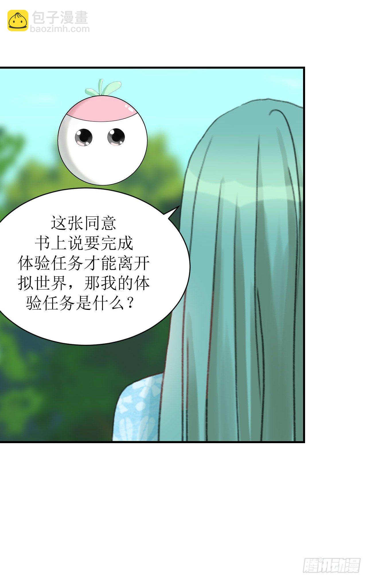 进入拟世界37