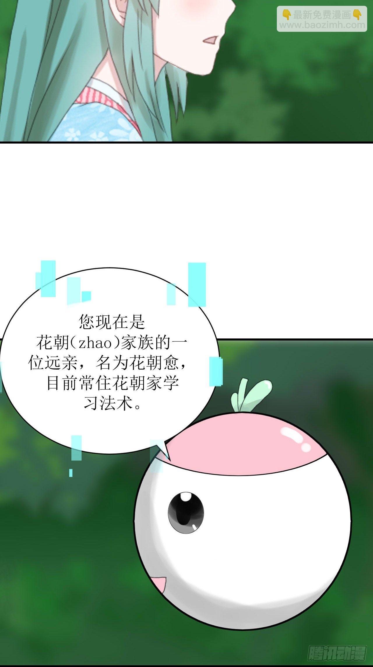 进入拟世界46