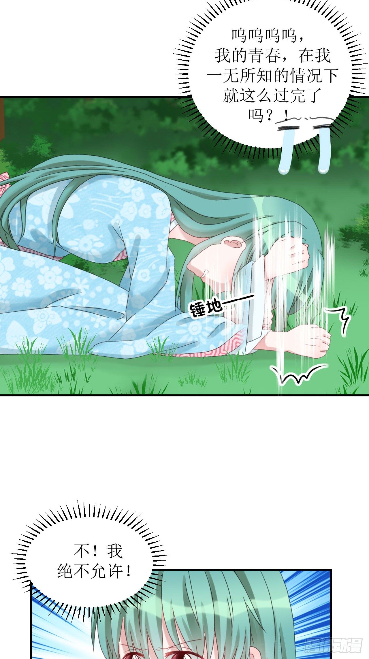 进入拟世界33