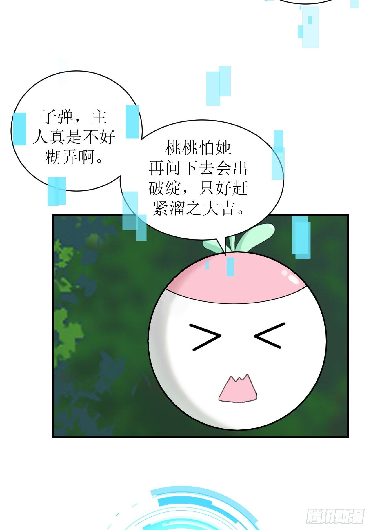 进入拟世界75