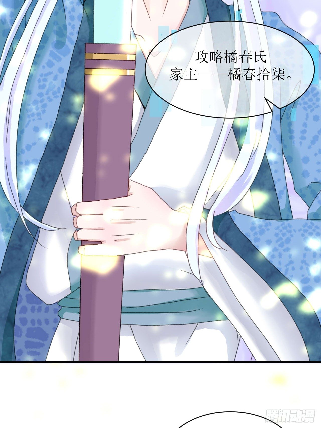 进入拟世界39