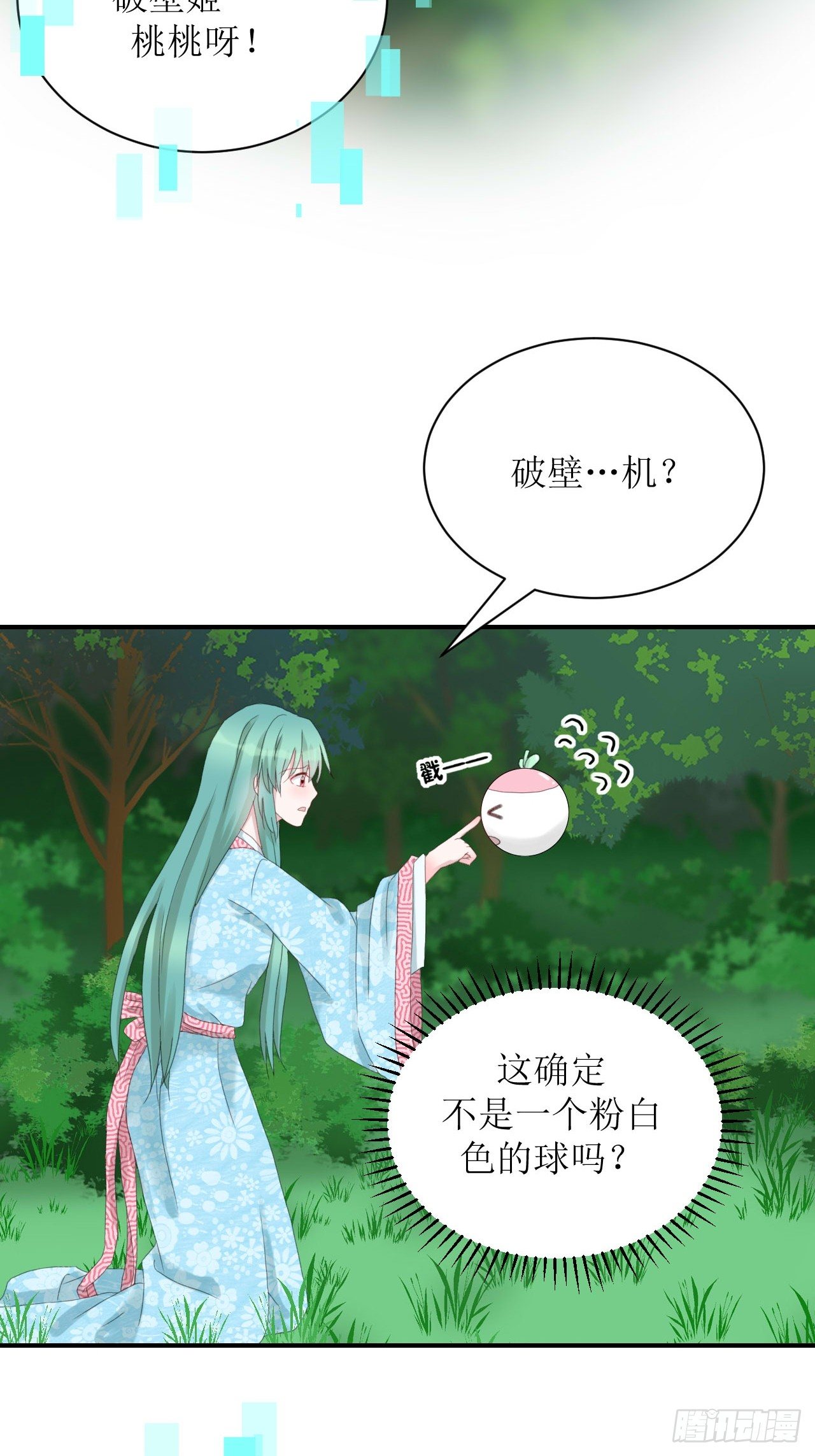 进入拟世界12