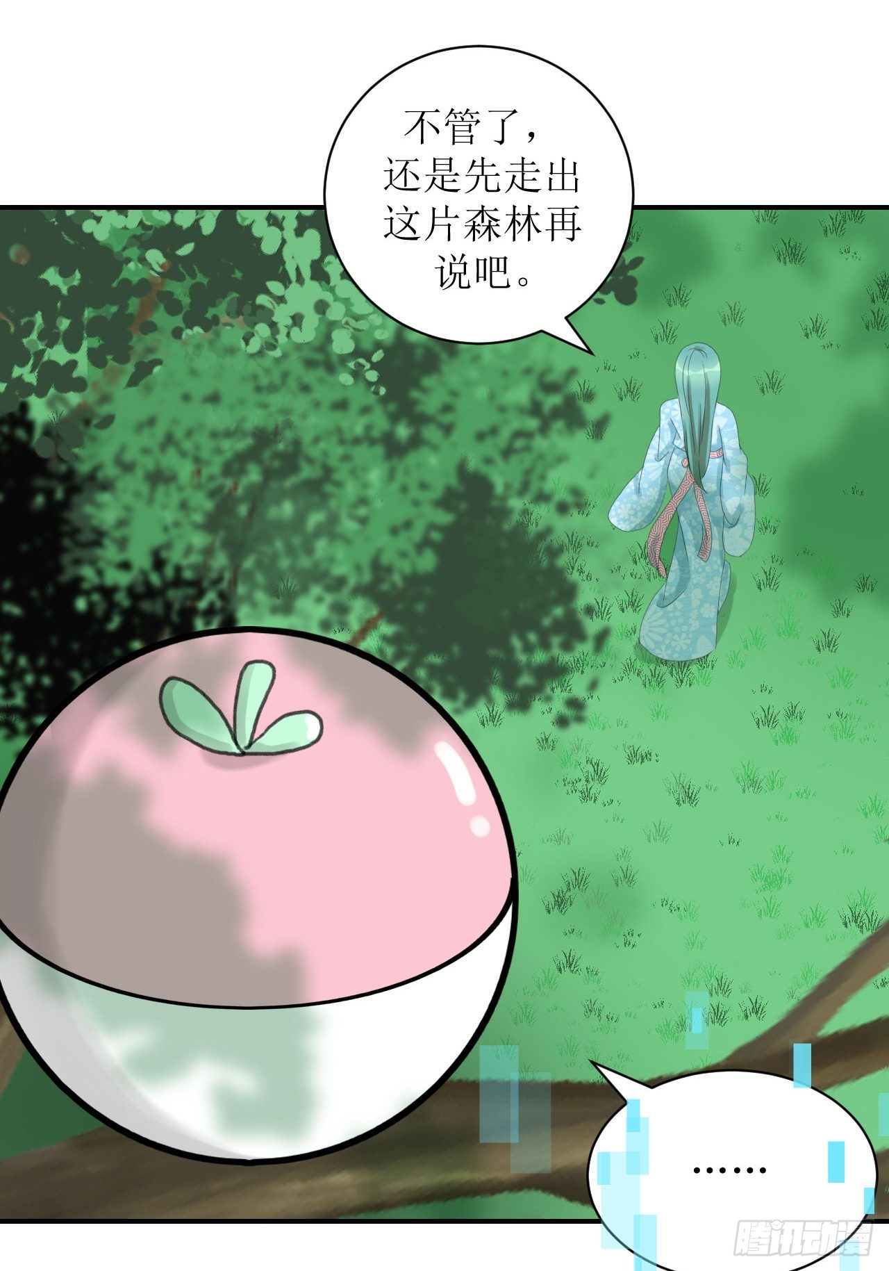 进入拟世界74